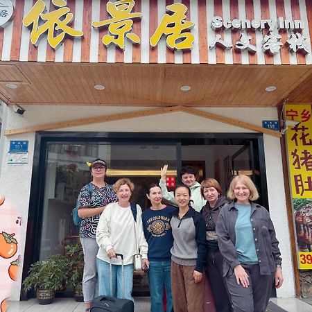 Yijingju Humanistic Inn Čang-ťia-ťie Exteriér fotografie