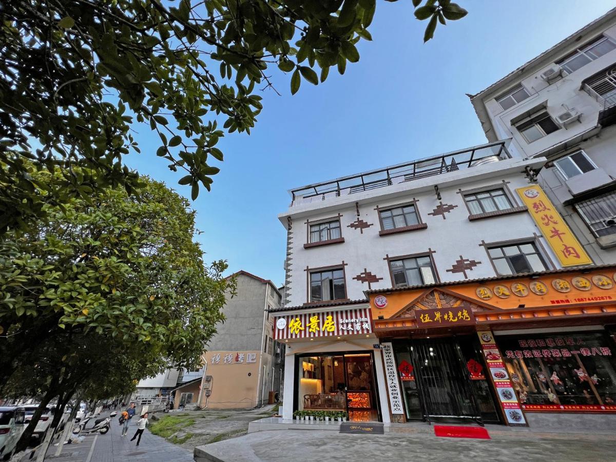 Yijingju Humanistic Inn Čang-ťia-ťie Exteriér fotografie