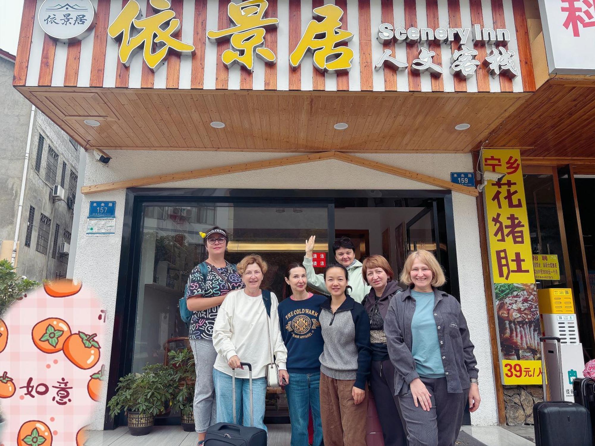 Yijingju Humanistic Inn Čang-ťia-ťie Exteriér fotografie